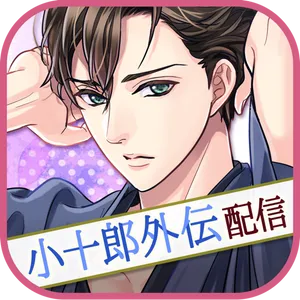 天下統一恋の乱　Love Ballad　戦国武将と恋して