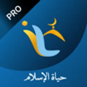 IslamLife-pro
