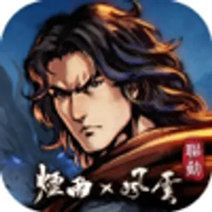 煙雨江湖