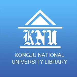 공주대학교 도서관