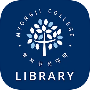 명지전문대학 도서관