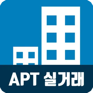 아파트실거래알리미 - 내 주변 실거래가 검색