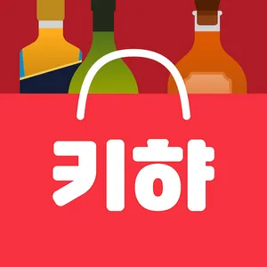 키햐 - 요즘 뜨는 와인·사케·맥주·위스키·직구 술쇼핑