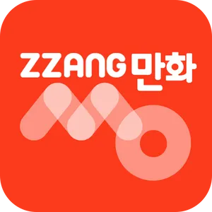 짱만화 - 인기 만화, 소설, 웹툰 전문 어플