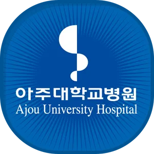 아주대학교병원 (고객용)  공식 모바일 어플리케이션