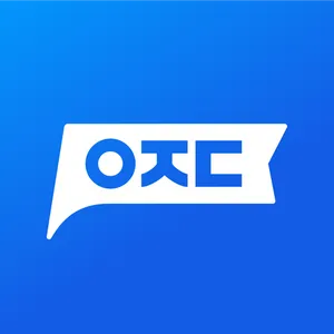 아정당 - 가입자수 1위 홈서비스 플랫폼