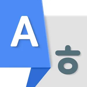 Translate: AI, Camera & Voice