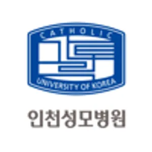 가톨릭대학교 인천성모병원