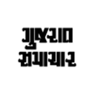 Gujarat Samachar Gujarati News
