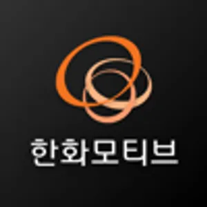 한화모티브-특별한 충전 경험