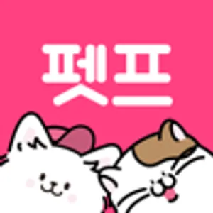 펫프렌즈 - 반려동물 1등 쇼핑몰