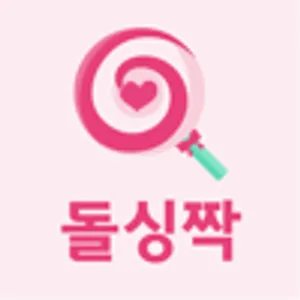 돌싱짝 - 돌싱 친구만들기 건전한 채팅 결혼 소개팅앱