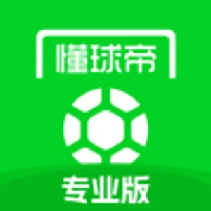 懂球帝 - 足球篮球体坛数据
