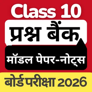 class 10 Question Bank 2025-26