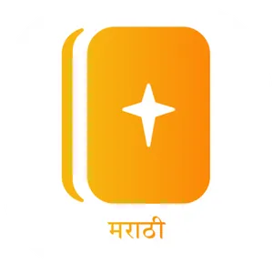 Marathi Contemporary Bible