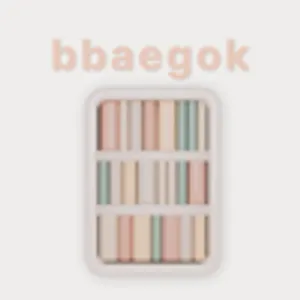 빼곡 - 독서기록 앱